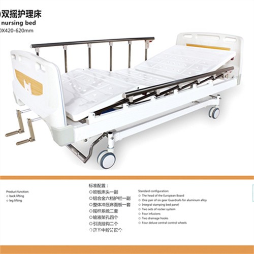 電動(dòng)護(hù)理床加工制造