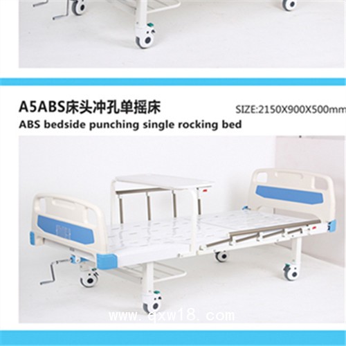 護理病床 操作便捷電動護欄床