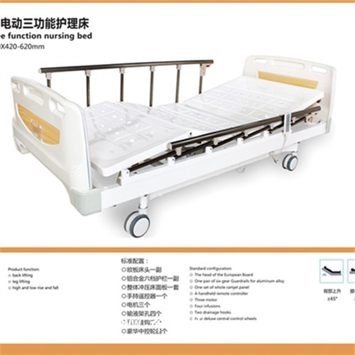 護理病床 操作便捷電動護欄床