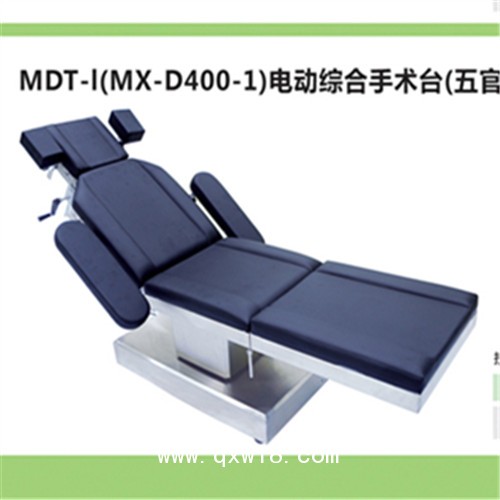 人民醫(yī)院抽拉型電動(dòng)產(chǎn)床 婦產(chǎn)科手術(shù)床