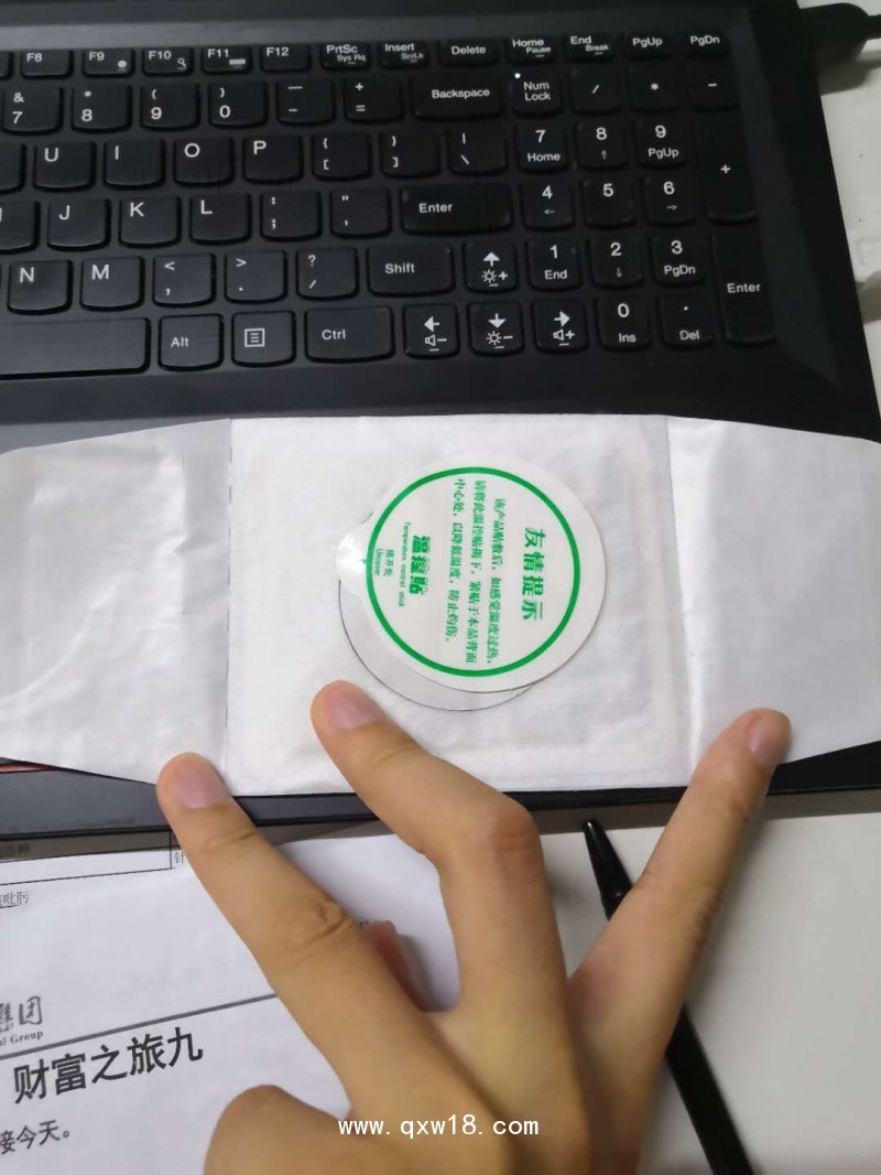 暖宮貼_山東朱氏藥業(yè)