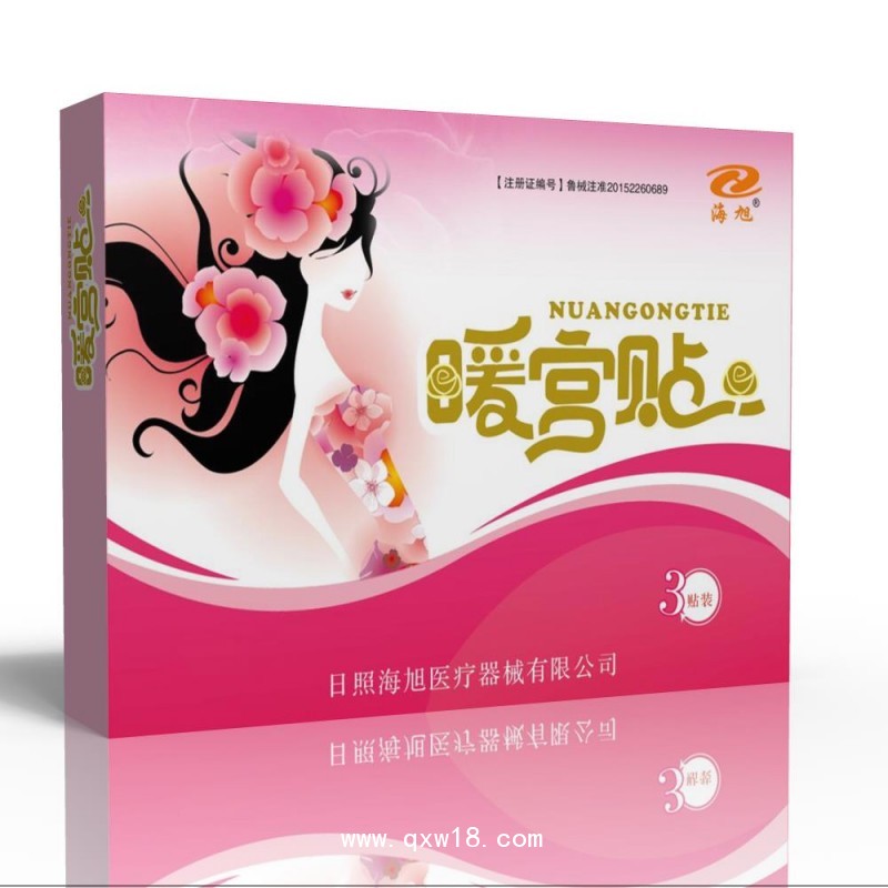 暖宮貼_山東朱氏藥業(yè)