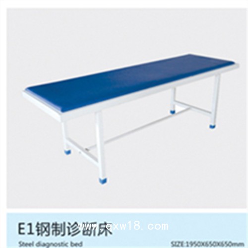 可升降老人翻身護(hù)理床 豪華型五電動護(hù)理床