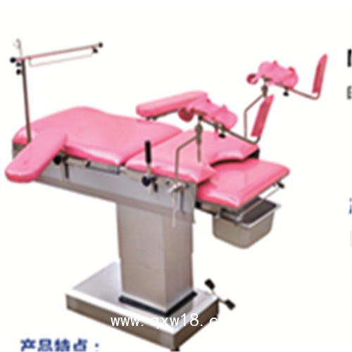 多功能綜合手術(shù)床