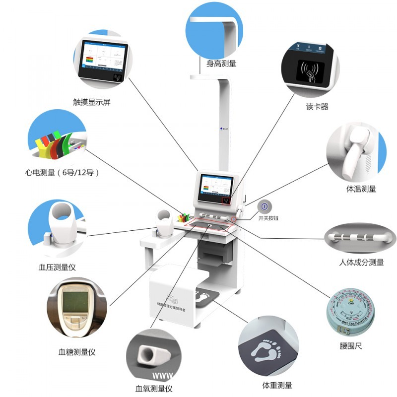 嘉樂健康體檢一體機檢測數(shù)據(jù)精準，操作簡便
