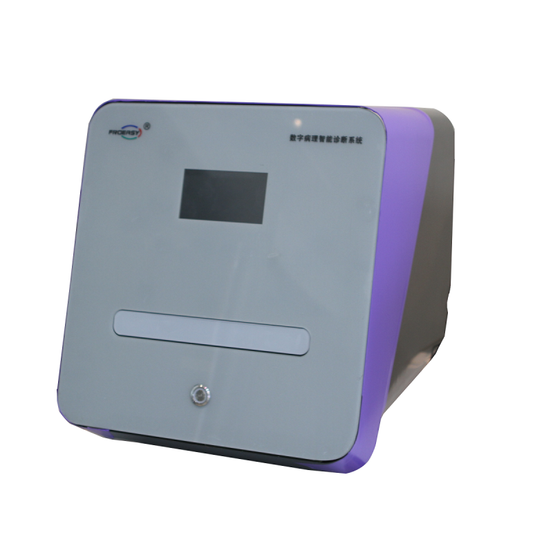 福怡數(shù)字切片掃描儀 病理智能診斷系統(tǒng) 掃描篩查傳輸一體化