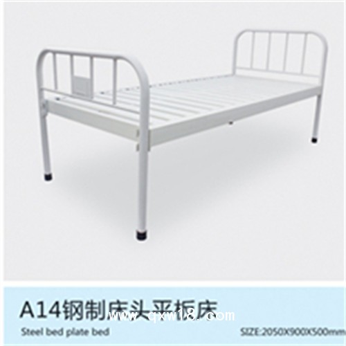 山東遠達優(yōu)質ICU專用病床