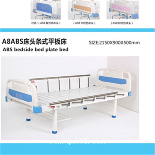 帶輸液架電動(dòng)護(hù)理病床 老人護(hù)理床