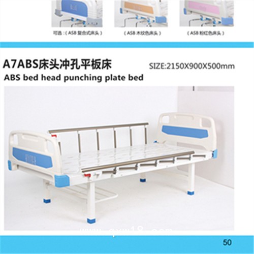 優(yōu)質(zhì)ICU專用病床遠(yuǎn)達(dá)供應(yīng)