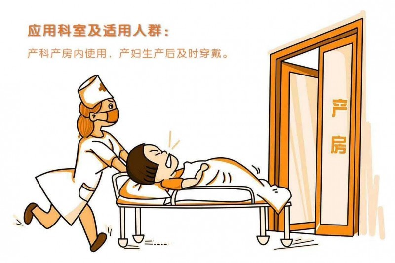 產(chǎn)后寶-醫(yī)用一次性產(chǎn)后計量敷墊