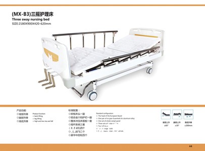 重癥監(jiān)護(hù) 護(hù)理床款式 醫(yī)用護(hù)理床廠家