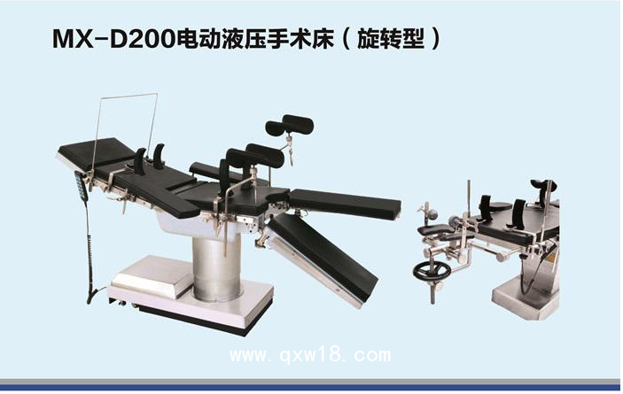 眼科用電動(dòng)手術(shù)床