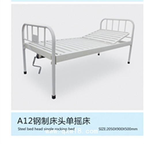 操作便捷電動護欄床 生產(chǎn)醫(yī)院病床