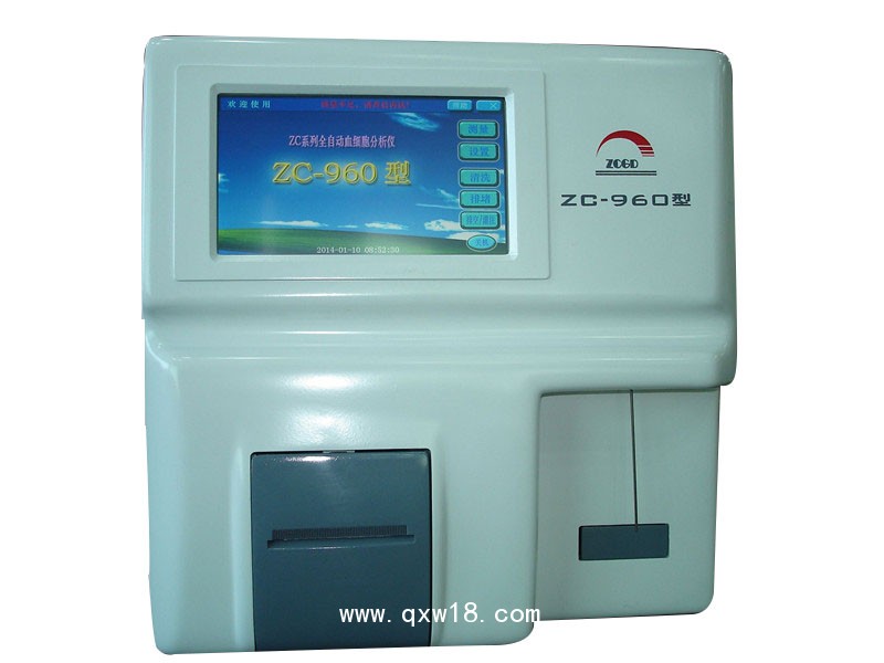 紫宸ZC980全自動血液分析儀