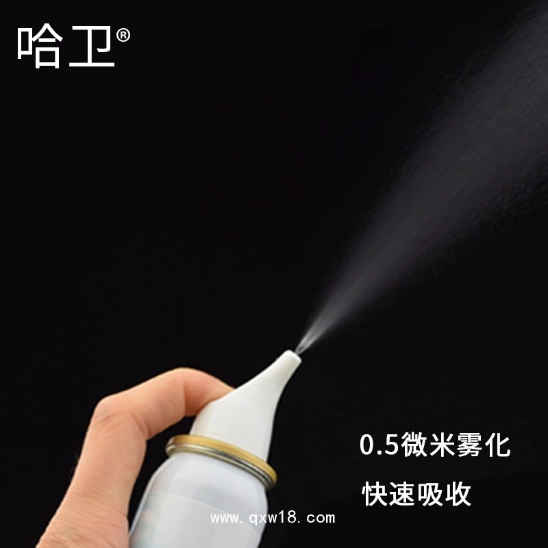 哈衛(wèi) 高滲海水鼻腔噴霧器