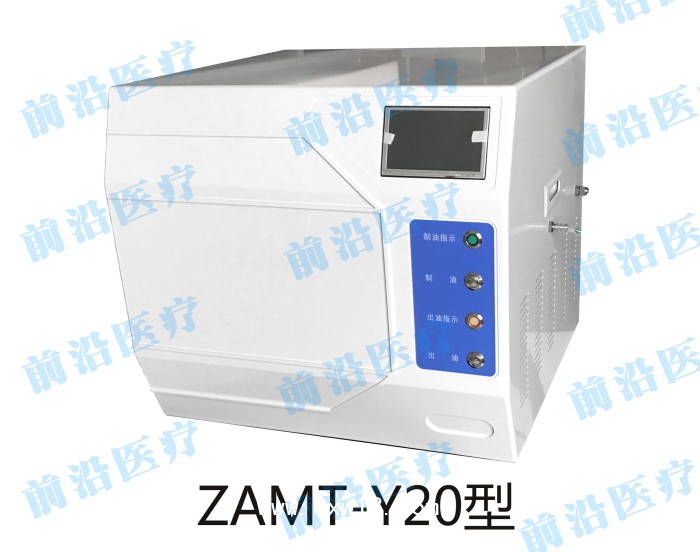 高效長壽命臭氧油加工設(shè)備