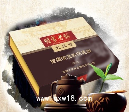 明家老鋪大三合、三小合醫(yī)用冷敷貼