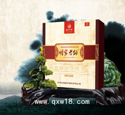 明家老鋪大三合、三小合醫(yī)用冷敷貼