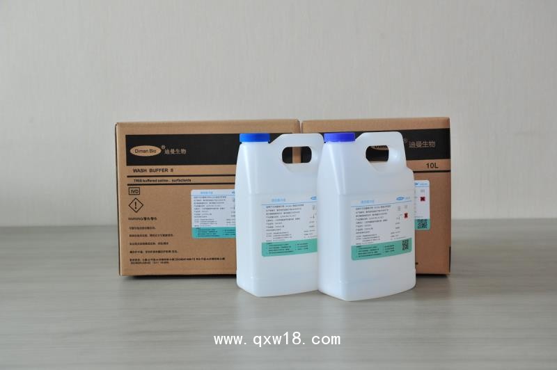 迪曼貝克曼化學(xué)發(fā)光清洗液、緩沖液