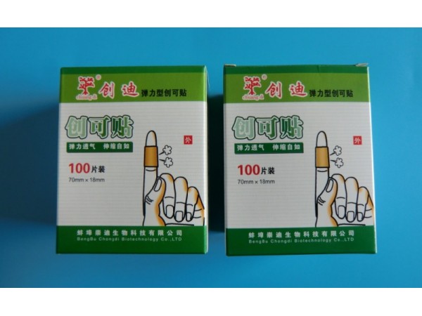 崇迪/廠家直銷/醫(yī)用級/PE創(chuàng)口貼/防水創(chuàng)口貼/創(chuàng)可貼