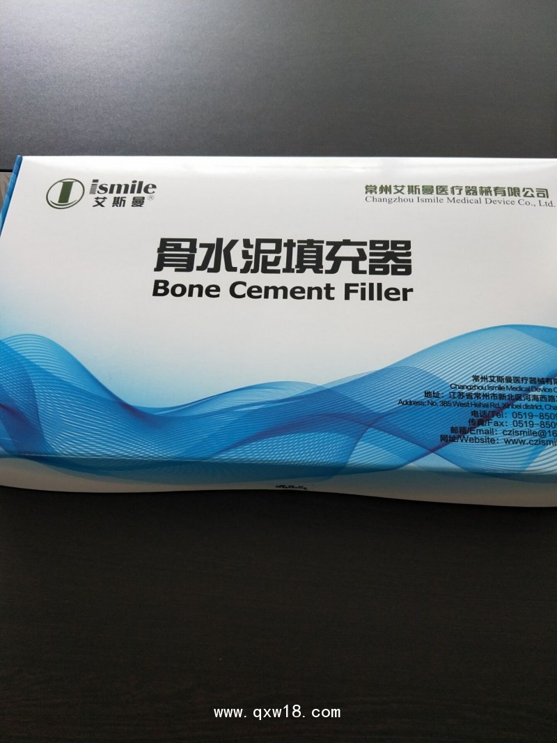 艾斯曼骨水泥填充器