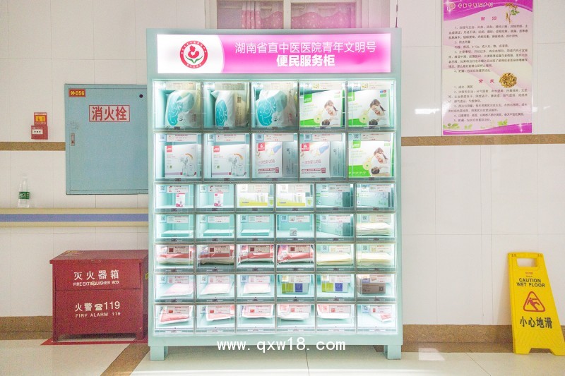 醫(yī)院醫(yī)用母嬰護(hù)理用品智能售貨機(jī)平臺(tái)