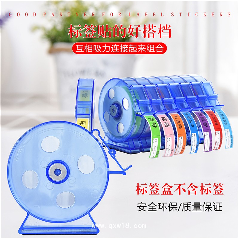 醫(yī)用護理標簽標識盒 標簽架 醫(yī)用護理盒 標識架  塑料盒