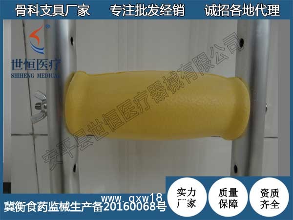 世康恒達(dá)-SH-298 可調(diào)鋁合金拐杖