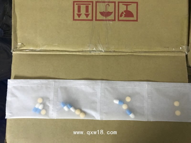 診所醫(yī)院西藥自動包藥機(jī)21S（片劑、膠囊、粉劑、中藥顆粒）