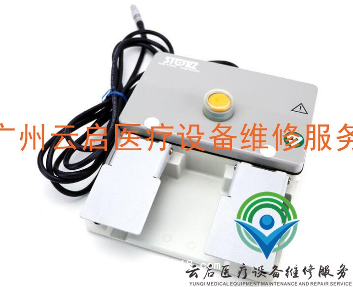 醫(yī)療器械維修史托斯控制腳踏STORZ 20010430