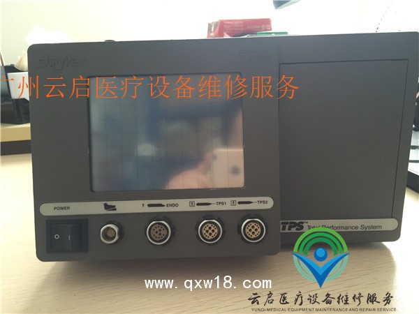 醫(yī)療器械維修史塞克動(dòng)力主機(jī)STRYKER TPS無(wú)法開(kāi)機(jī)