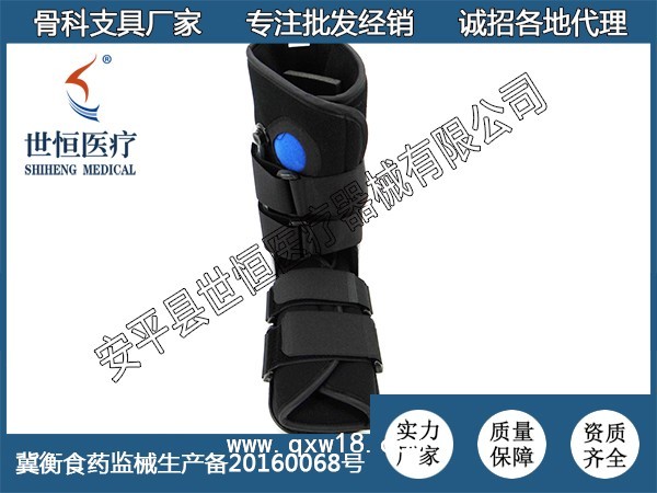 踝關(guān)節(jié)固定支具 助行鞋 跟腱靴 踝托