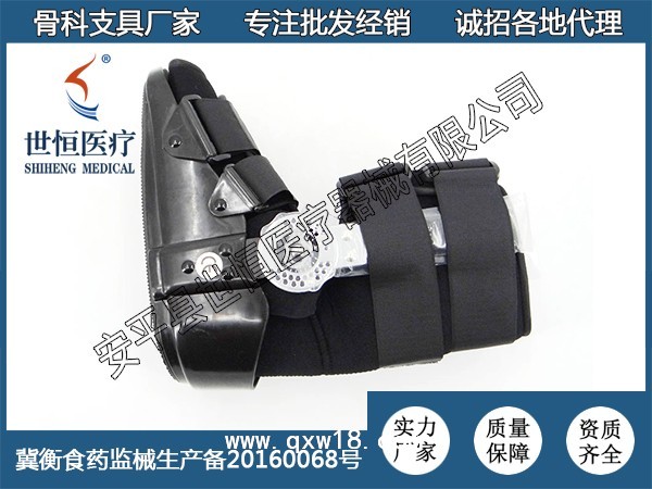 踝關(guān)節(jié)固定支具 助行鞋 跟腱靴 踝托