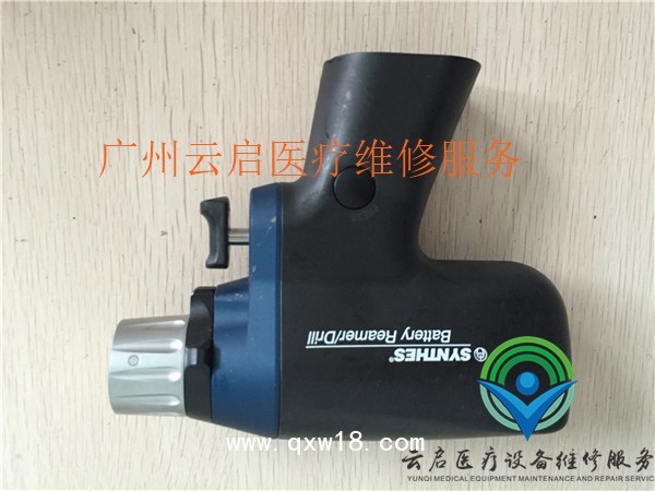 醫(yī)療器械維修辛迪思SYNTHES 大功率擺鋸、骨鉆維修