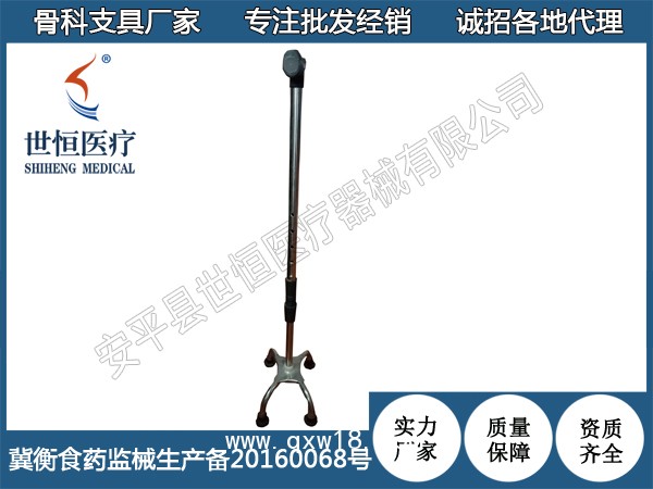 不銹鋼 四腳手杖