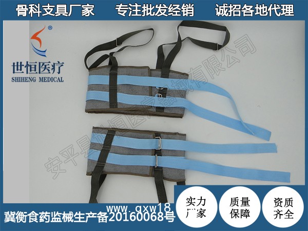 骨盆下拉牽引帶