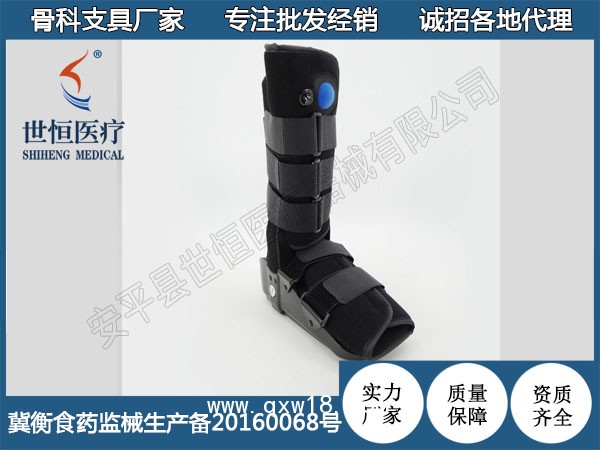 踝足支具 踝關(guān)節(jié)康復(fù)固定支具 廠家供應(yīng) 腳踝固定支具