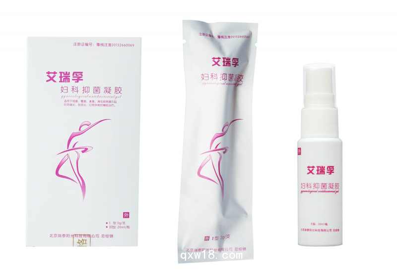 瑞泰婦科深度透化霧化沖洗臭氧機(jī)綠色診療婦科科室必備設(shè)備耗材