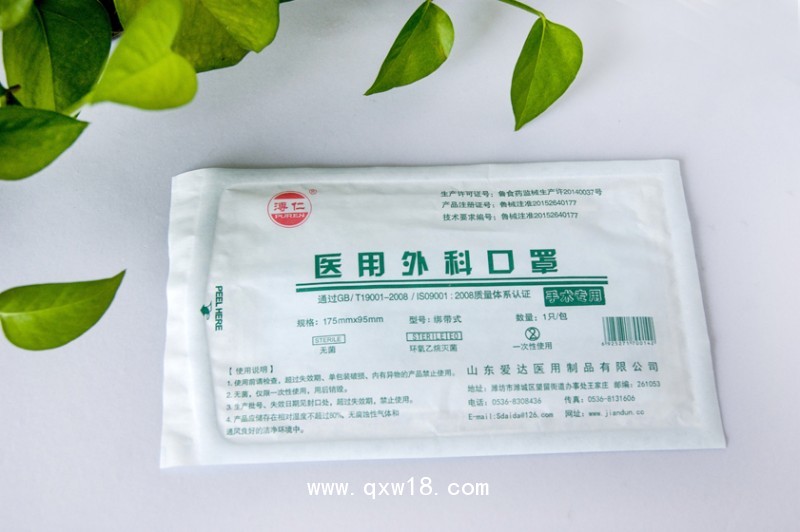 溥仁一次性三層無紡布外科口罩無塵口罩獨立裝耳掛式