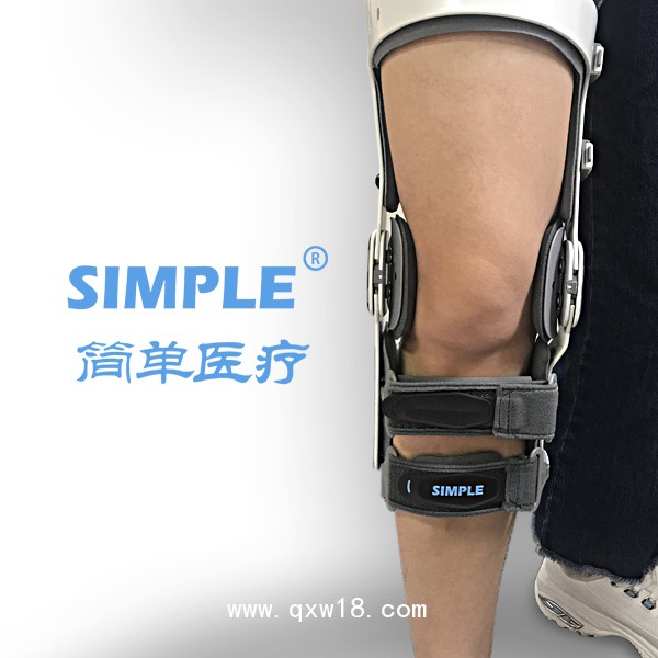 膝關節(jié)韌帶損傷固定支具/輔具/矯形器H1