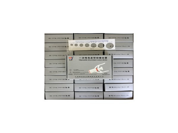 狼和牌一次性包皮環(huán)切縫合器、包皮吻合器