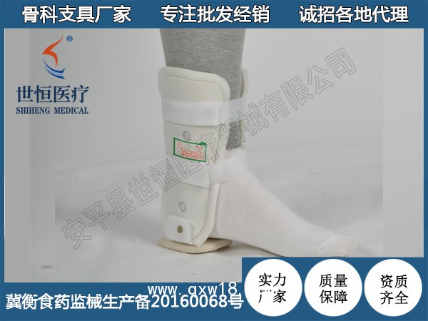 踝骨固定支具  小踝托支具 踝足托具 踝關節(jié)支具