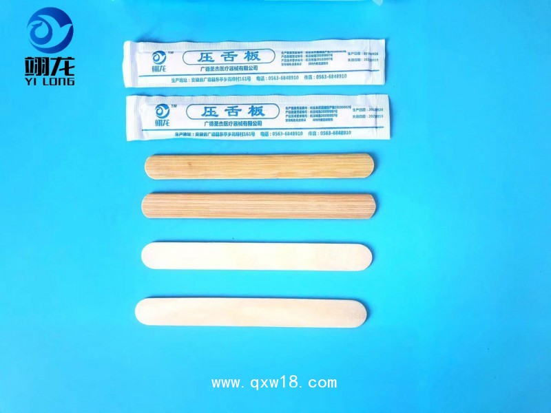 醫(yī)用壓舌板  一次性無菌壓舌板