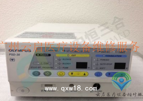 醫(yī)療器械維修奧林巴斯高頻電刀olympus UES-40報錯