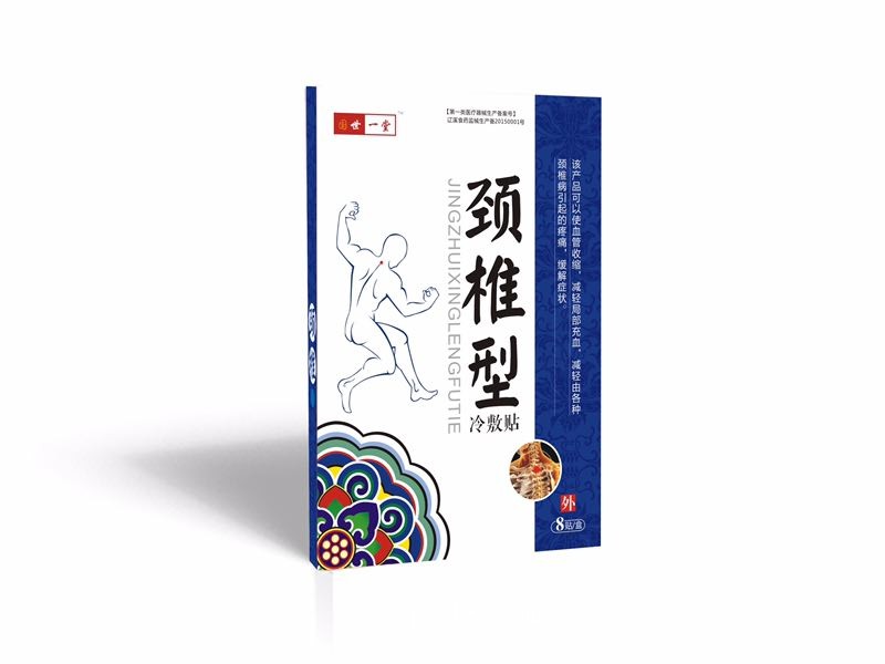 國(guó)世一堂系列冷敷貼