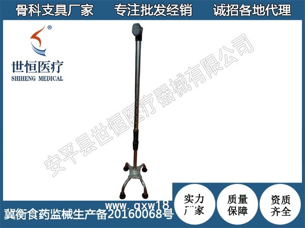 世恒 不銹鋼四腳手杖老人伸縮四角拐杖 可調(diào)高度老