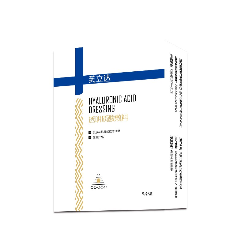 紅參滋潤賦活面貼膜