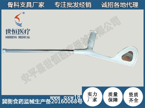 世恒 臂式手杖 醫(yī)用手臂式雙手輔助器代步醫(yī)療腳骨折拐杖女士