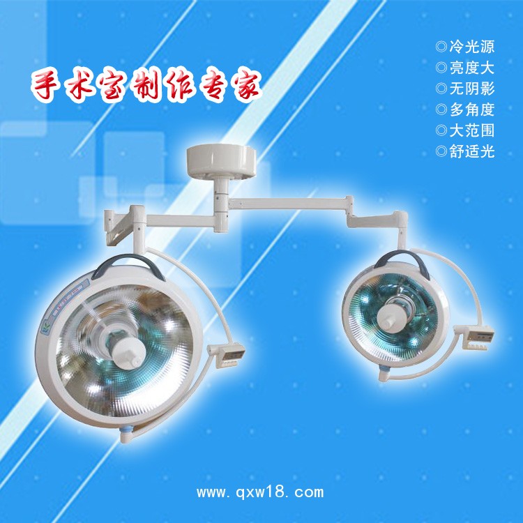 整體反射無影燈700+500