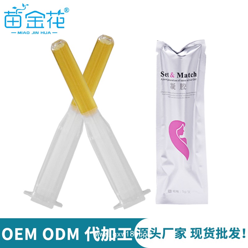 婦科凝膠生產(chǎn)廠家 女性私處抑菌止癢排毒修護(hù)護(hù)理婦科凝膠OEM